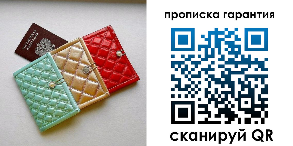 регистрация для школы в Димитровграде