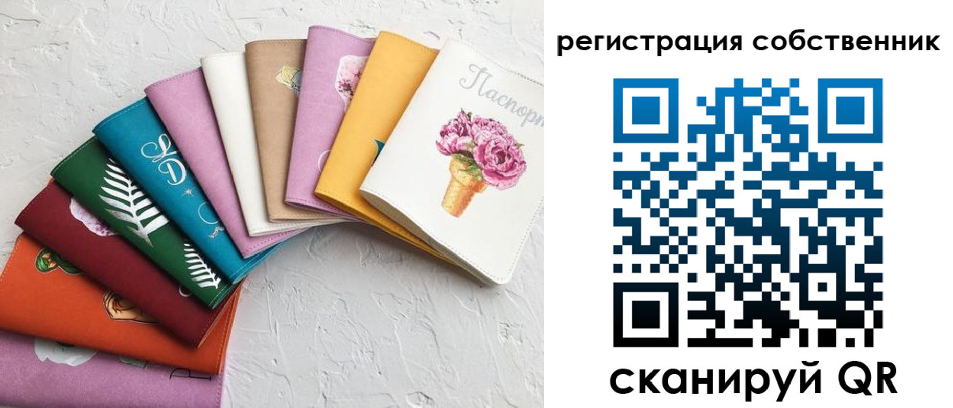 временная регистрация в квартире в Димитровграде