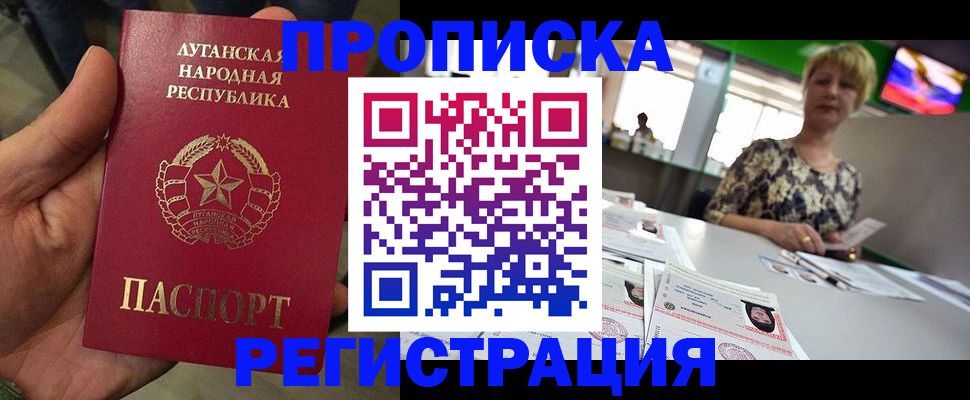 временная регистрация собственник в Димитровграде